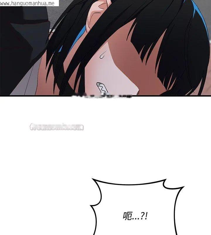 韩国漫画魔法少女退役后韩漫_魔法少女退役后-第26话在线免费阅读-韩国漫画-第105张图片