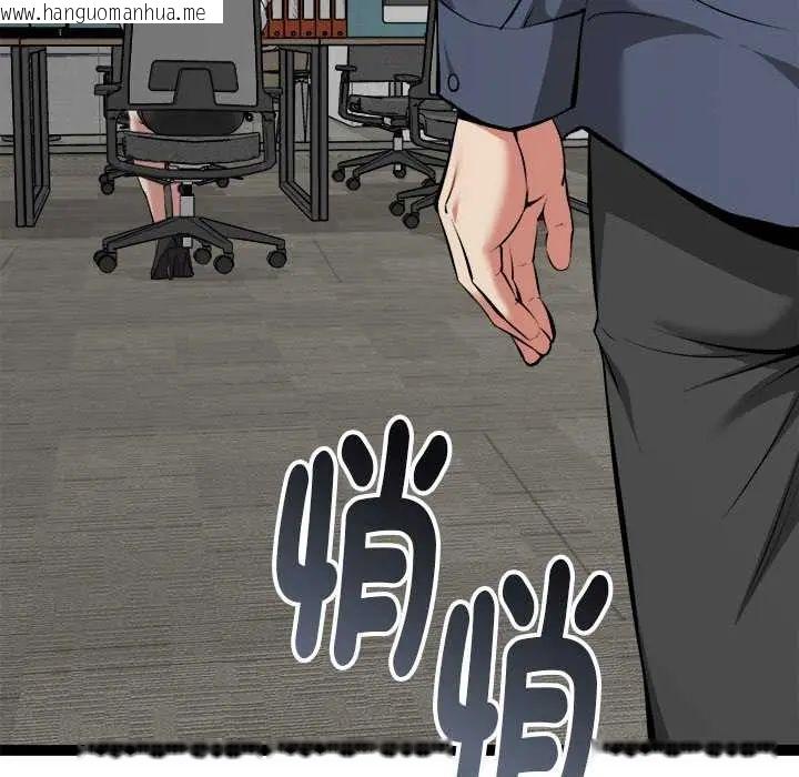 韩国漫画启动复仇系统/超真实征服游戏韩漫_启动复仇系统/超真实征服游戏-第31话在线免费阅读-韩国漫画-第83张图片