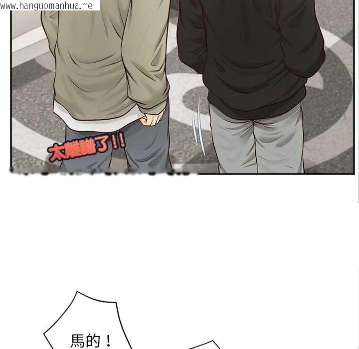 韩国漫画无限轮回的一天韩漫_无限轮回的一天-第19话在线免费阅读-韩国漫画-第25张图片