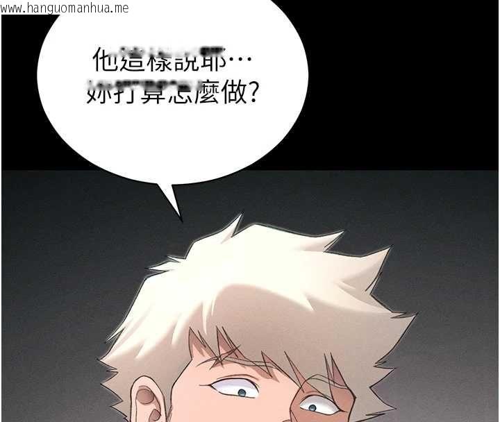 韩国漫画太妹攻略指南韩漫_太妹攻略指南-第58话-妳该不会是廉价妓女吧?在线免费阅读-韩国漫画-第4张图片