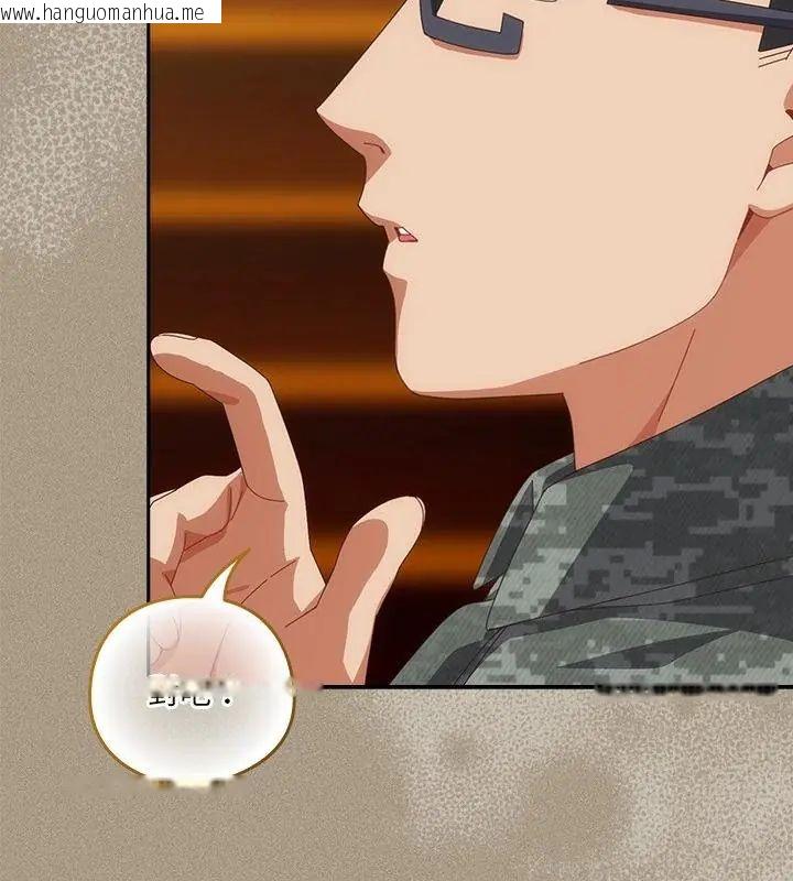 韩国漫画与众不同的兄妹/我家的掌上明珠韩漫_与众不同的兄妹/我家的掌上明珠-第56话在线免费阅读-韩国漫画-第160张图片