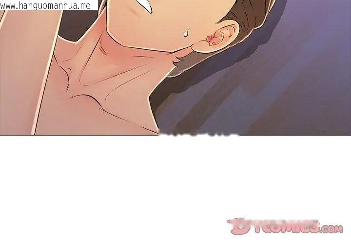 韩国漫画难解的三角关系韩漫_难解的三角关系-第28话在线免费阅读-韩国漫画-第86张图片