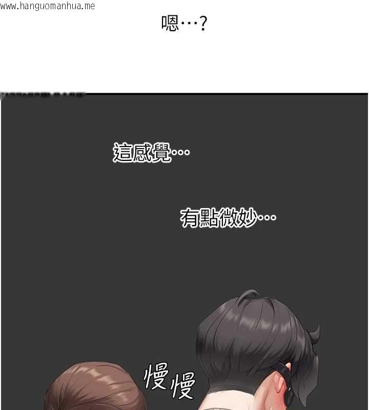 韩国漫画成人漫画取材课韩漫_成人漫画取材课-第11话-让你看看主人是什么样子在线免费阅读-韩国漫画-第79张图片