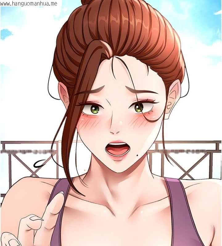 韩国漫画顶加套房的春天韩漫_顶加套房的春天-第76话-只要拒绝就结束的关系在线免费阅读-韩国漫画-第88张图片