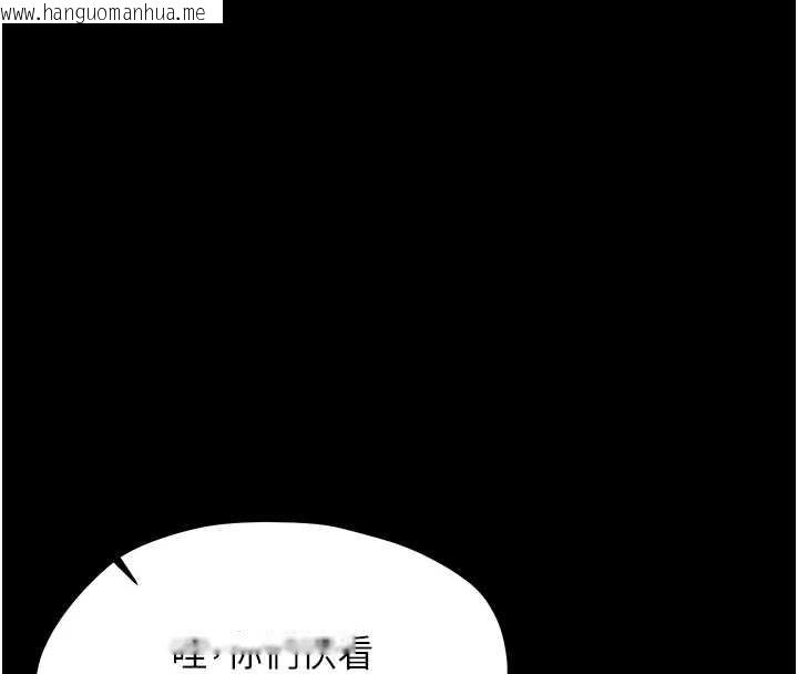 韩国漫画幼惑韩漫_幼惑-第38话-观摩老师的胸部在线免费阅读-韩国漫画-第106张图片