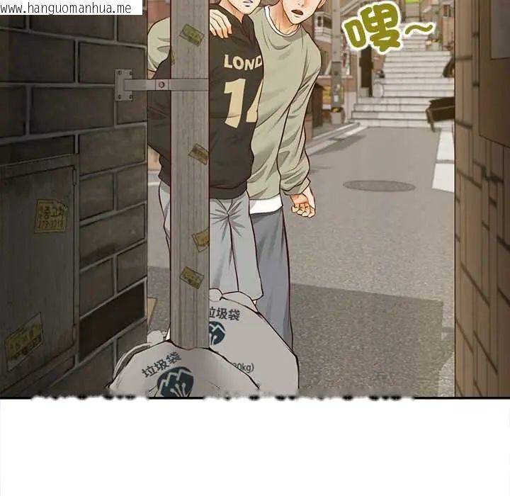 韩国漫画无限轮回的一天韩漫_无限轮回的一天-第19话在线免费阅读-韩国漫画-第35张图片