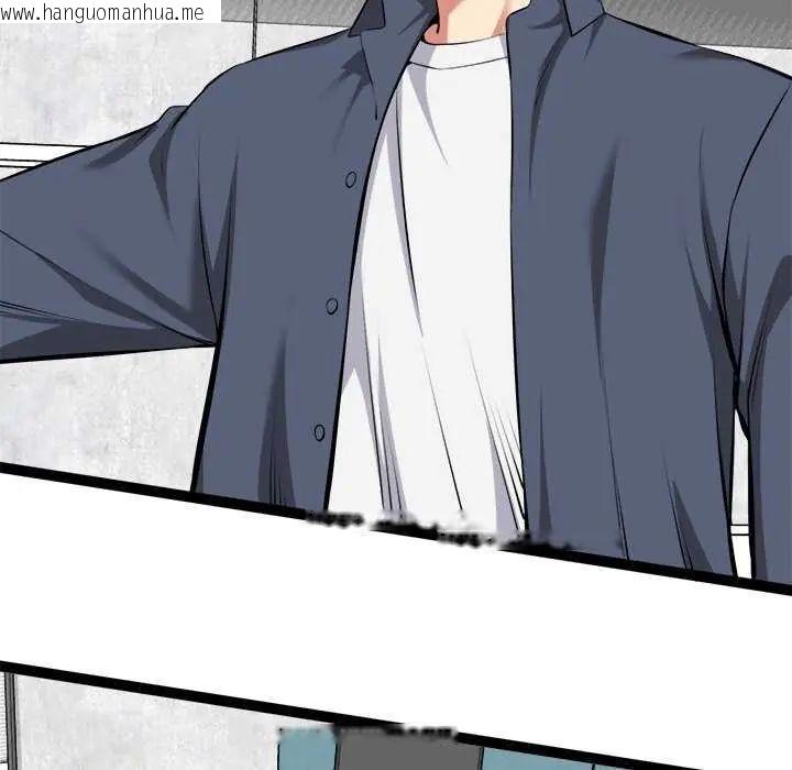 韩国漫画启动复仇系统/超真实征服游戏韩漫_启动复仇系统/超真实征服游戏-第31话在线免费阅读-韩国漫画-第88张图片