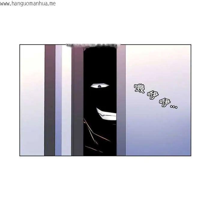 韩国漫画脱序教师韩漫_脱序教师-第21话在线免费阅读-韩国漫画-第6张图片