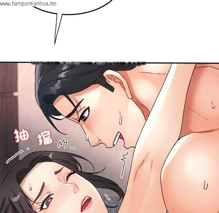 韩国漫画小吃摊的火辣老板娘韩漫_小吃摊的火辣老板娘-第13话在线免费阅读-韩国漫画-第70张图片