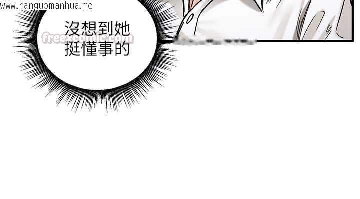 韩国漫画这一世我要开后宫韩漫_这一世我要开后宫-第17话-与勇者一伙狭路相逢在线免费阅读-韩国漫画-第60张图片