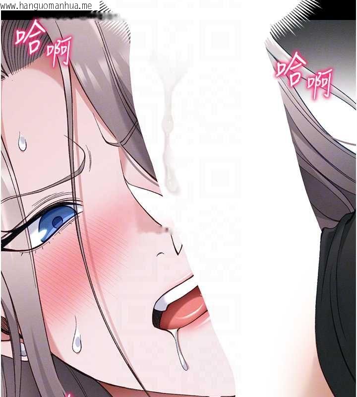 韩国漫画太妹攻略指南韩漫_太妹攻略指南-第58话-妳该不会是廉价妓女吧?在线免费阅读-韩国漫画-第56张图片