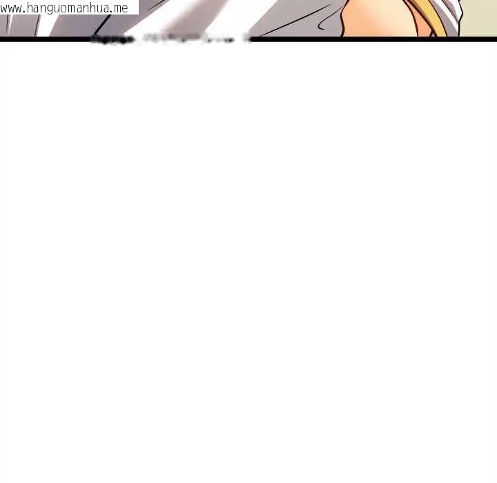 韩国漫画财富爱情二选一韩漫_财富爱情二选一-第17话在线免费阅读-韩国漫画-第126张图片