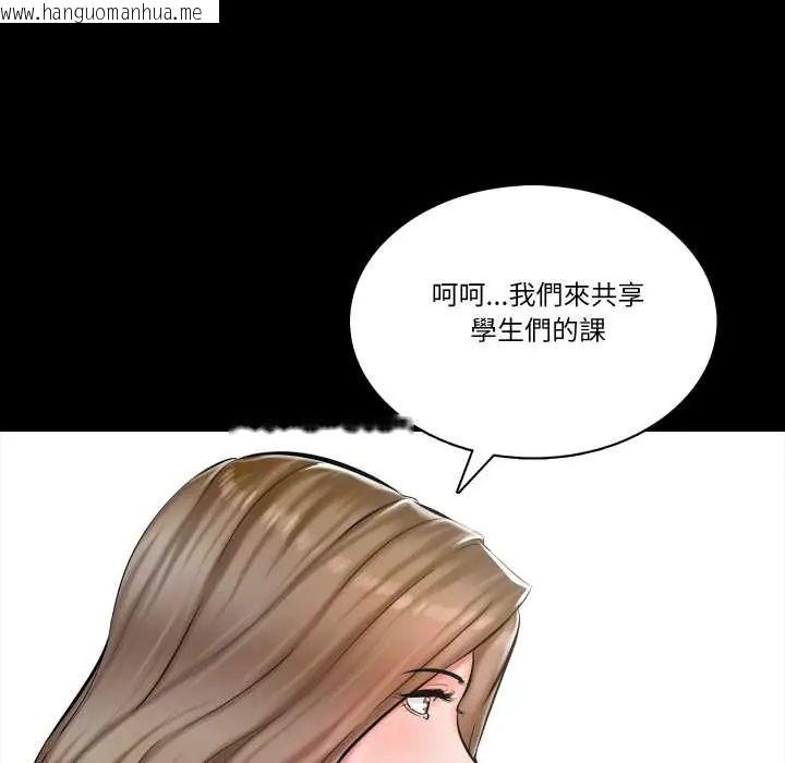 韩国漫画梦幻家教韩漫_梦幻家教-第13话在线免费阅读-韩国漫画-第124张图片
