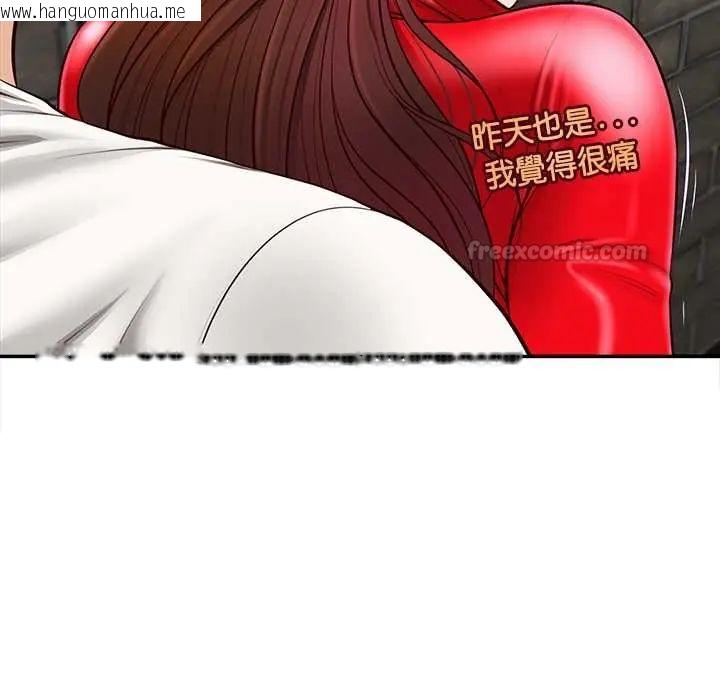 韩国漫画无限轮回的一天韩漫_无限轮回的一天-第19话在线免费阅读-韩国漫画-第105张图片