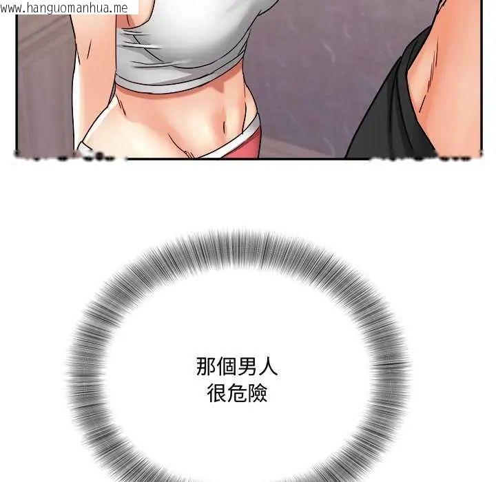 韩国漫画小吃摊的火辣老板娘韩漫_小吃摊的火辣老板娘-第13话在线免费阅读-韩国漫画-第36张图片