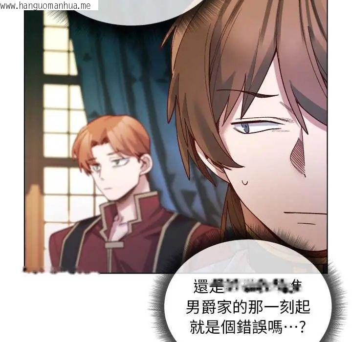 韩国漫画小姐由我来守护韩漫_小姐由我来守护-第30话在线免费阅读-韩国漫画-第19张图片