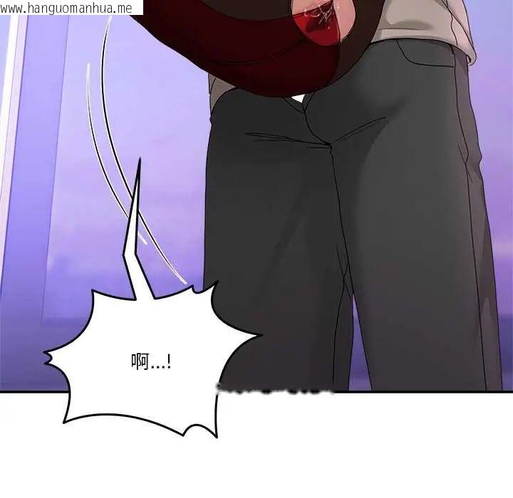 韩国漫画男人止步韩漫_男人止步-第65话在线免费阅读-韩国漫画-第149张图片