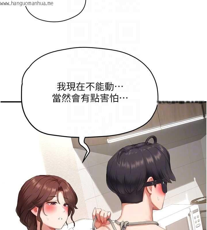 韩国漫画成人漫画取材课韩漫_成人漫画取材课-第11话-让你看看主人是什么样子在线免费阅读-韩国漫画-第100张图片
