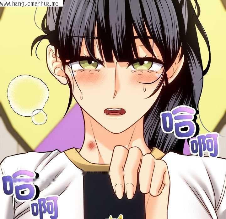 韩国漫画财富爱情二选一韩漫_财富爱情二选一-第17话在线免费阅读-韩国漫画-第172张图片