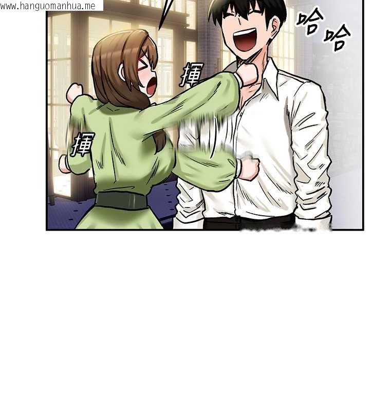 韩国漫画这一世我要开后宫韩漫_这一世我要开后宫-第17话-与勇者一伙狭路相逢在线免费阅读-韩国漫画-第65张图片
