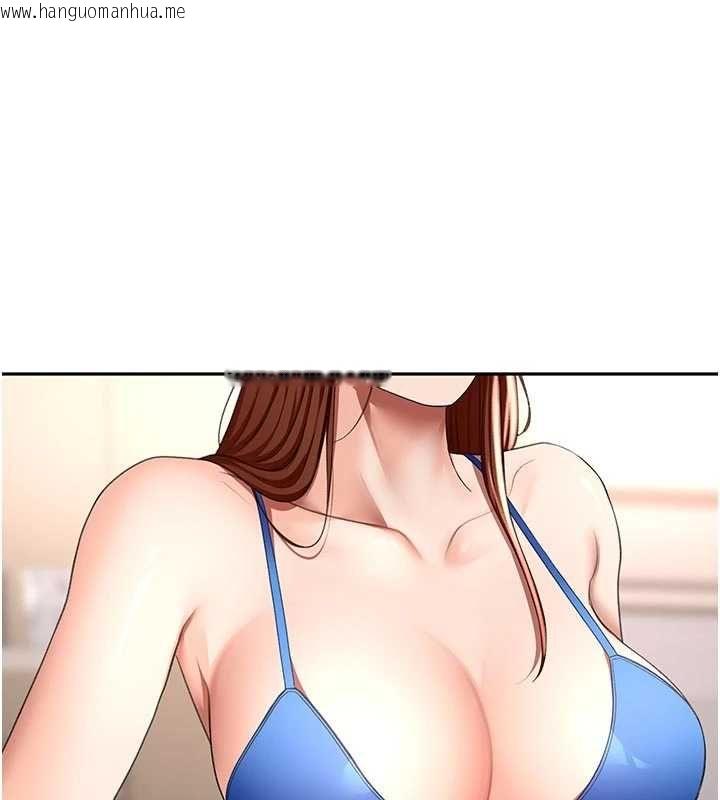 韩国漫画顶加套房的春天韩漫_顶加套房的春天-第76话-只要拒绝就结束的关系在线免费阅读-韩国漫画-第51张图片