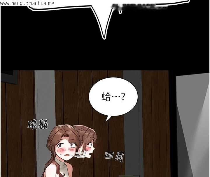 韩国漫画成人漫画取材课韩漫_成人漫画取材课-第11话-让你看看主人是什么样子在线免费阅读-韩国漫画-第8张图片