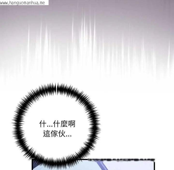 韩国漫画迟来的叛逆韩漫_迟来的叛逆-第13话在线免费阅读-韩国漫画-第69张图片
