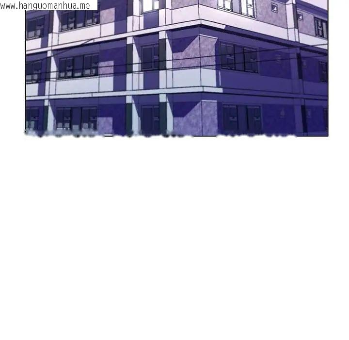 韩国漫画脱序教师韩漫_脱序教师-第21话在线免费阅读-韩国漫画-第71张图片