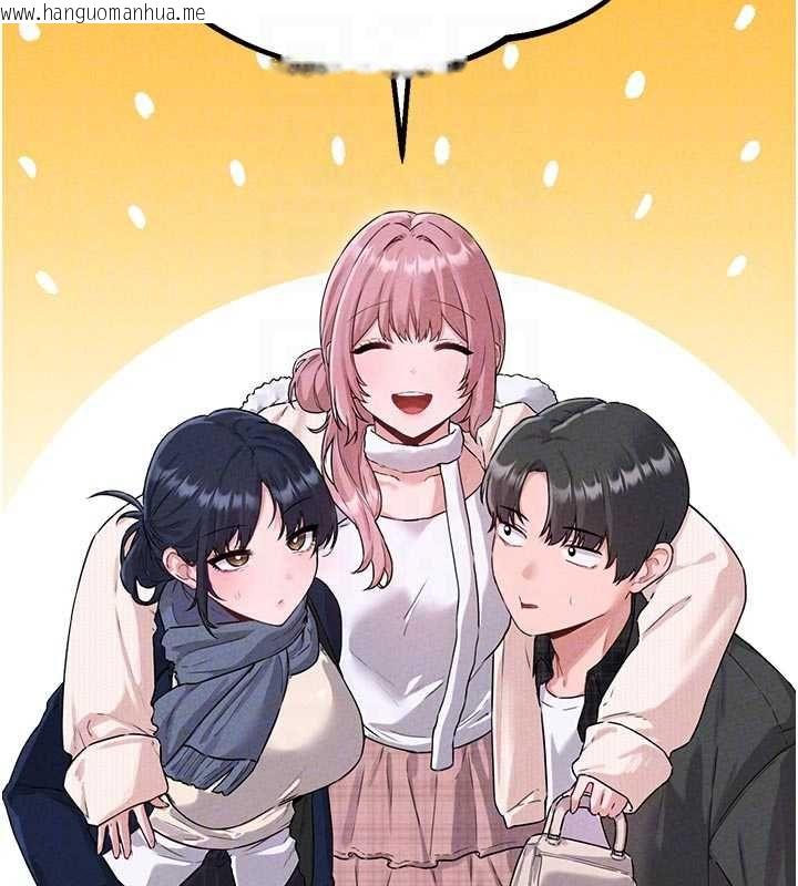 韩国漫画男人配额制韩漫_男人配额制-第56话-三人约会在线免费阅读-韩国漫画-第98张图片