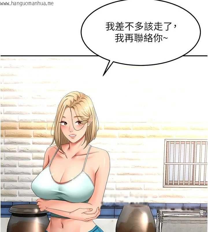 韩国漫画顶加套房的春天韩漫_顶加套房的春天-第76话-只要拒绝就结束的关系在线免费阅读-韩国漫画-第65张图片