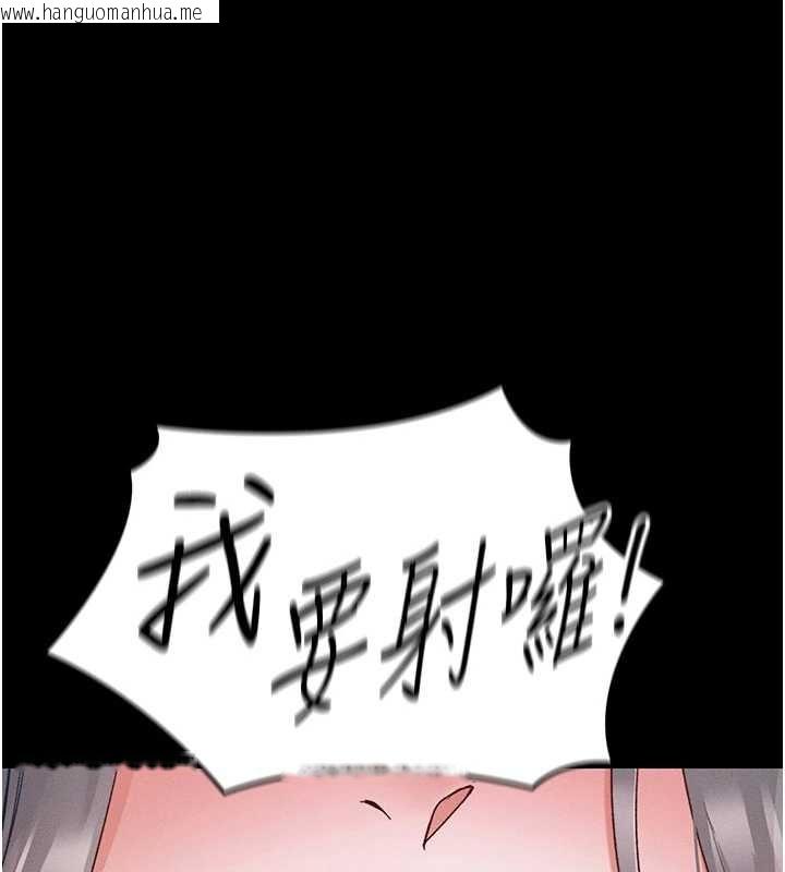 韩国漫画太妹攻略指南韩漫_太妹攻略指南-第58话-妳该不会是廉价妓女吧?在线免费阅读-韩国漫画-第73张图片