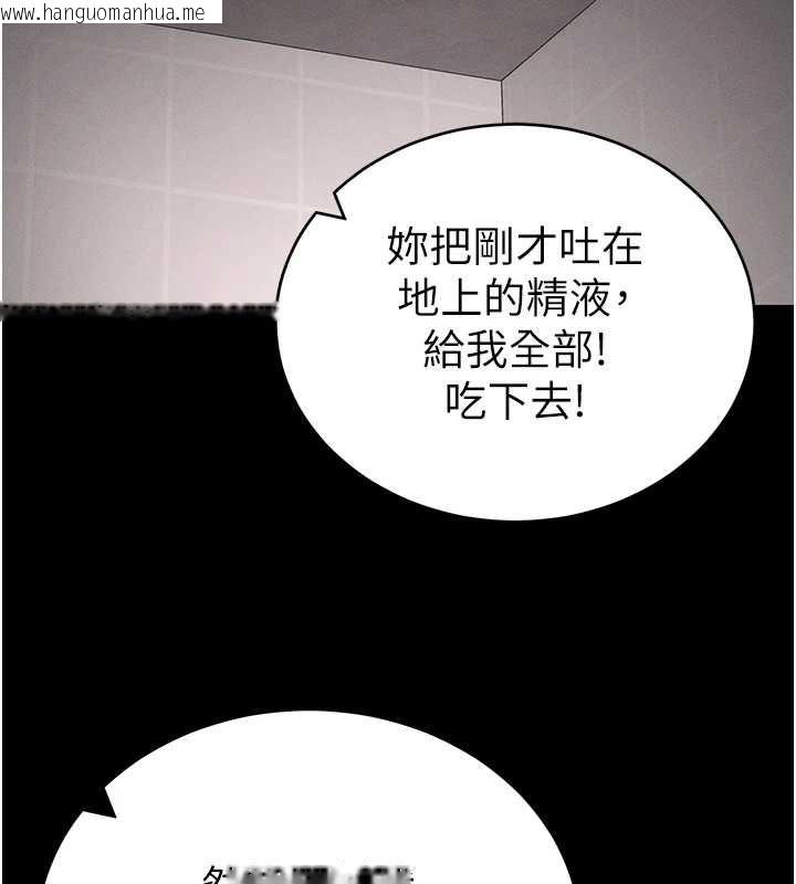 韩国漫画太妹攻略指南韩漫_太妹攻略指南-第58话-妳该不会是廉价妓女吧?在线免费阅读-韩国漫画-第95张图片
