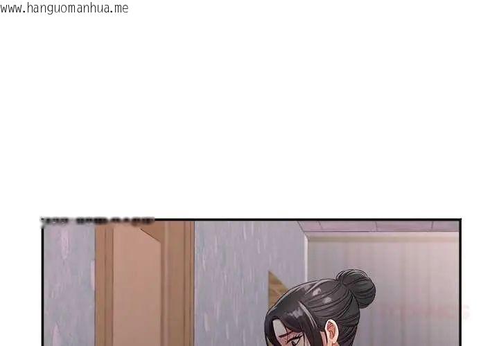 韩国漫画小吃摊的火辣老板娘韩漫_小吃摊的火辣老板娘-第13话在线免费阅读-韩国漫画-第3张图片