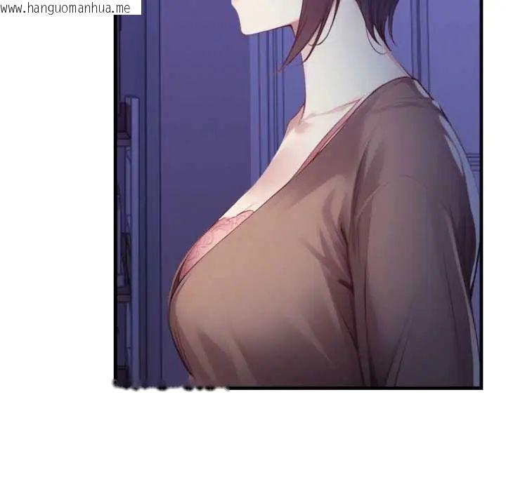 韩国漫画迟来的叛逆韩漫_迟来的叛逆-第13话在线免费阅读-韩国漫画-第34张图片