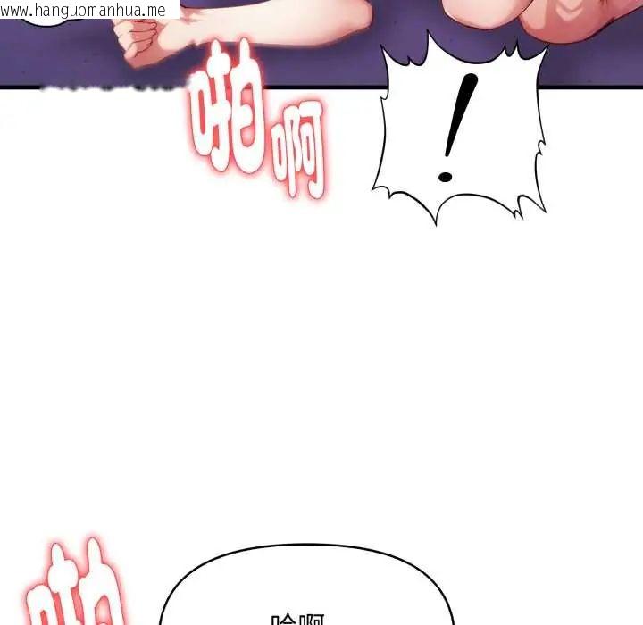 韩国漫画迟来的叛逆韩漫_迟来的叛逆-第13话在线免费阅读-韩国漫画-第115张图片