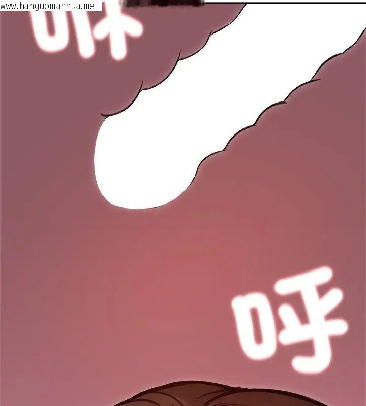 韩国漫画老婆卷款潜逃后韩漫_老婆卷款潜逃后-第68话在线免费阅读-韩国漫画-第106张图片