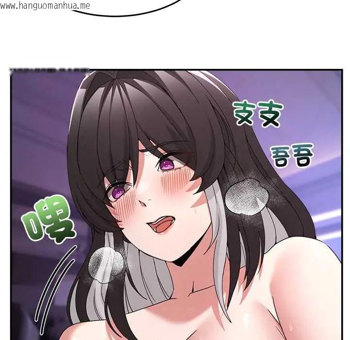 韩国漫画男人止步韩漫_男人止步-第65话在线免费阅读-韩国漫画-第54张图片