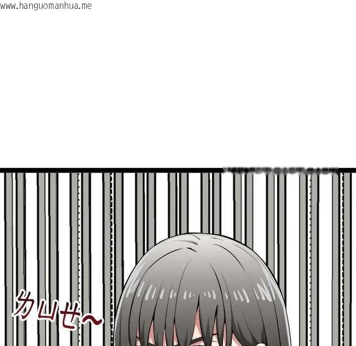 韩国漫画启动复仇系统/超真实征服游戏韩漫_启动复仇系统/超真实征服游戏-第31话在线免费阅读-韩国漫画-第133张图片