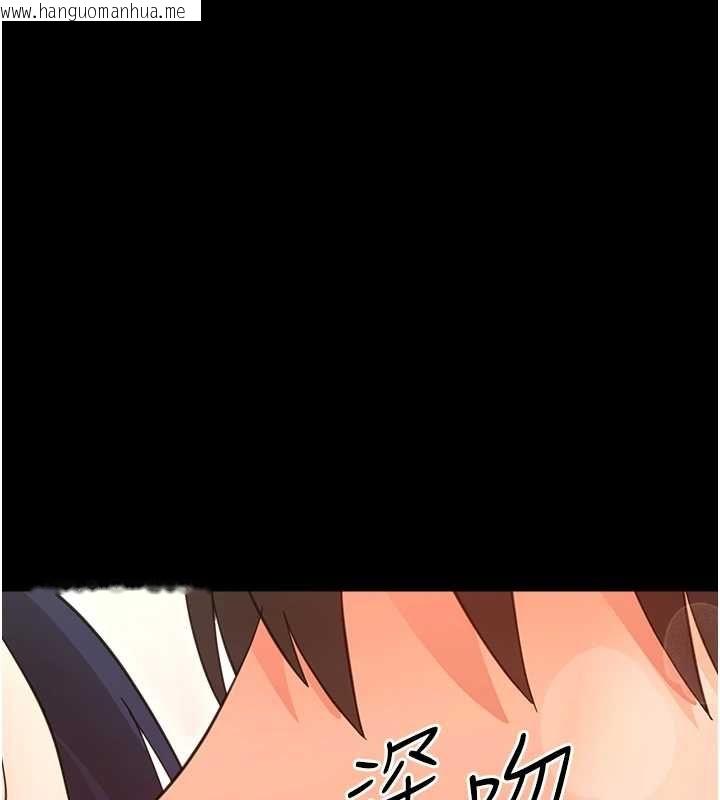 韩国漫画幼惑韩漫_幼惑-第38话-观摩老师的胸部在线免费阅读-韩国漫画-第155张图片