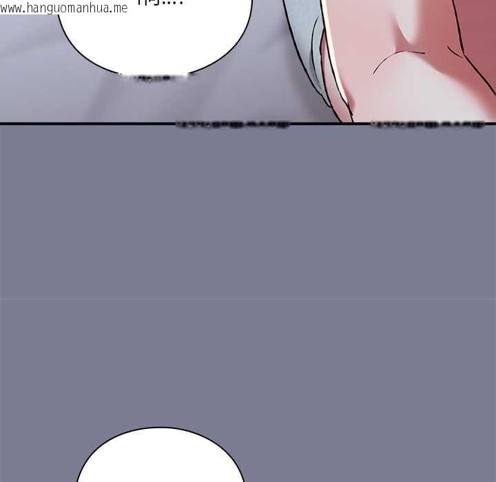韩国漫画扑通扑通终极密码韩漫_扑通扑通终极密码-第26话在线免费阅读-韩国漫画-第53张图片