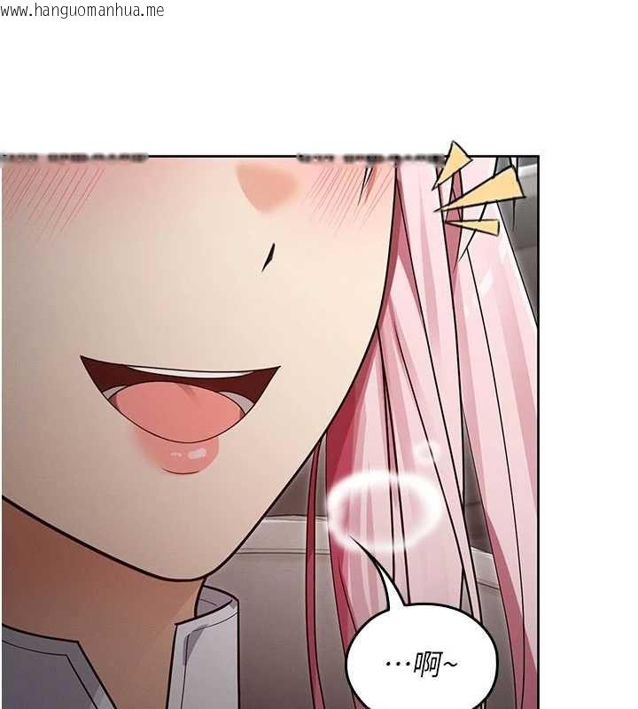 韩国漫画魔法少女露美娜韩漫_魔法少女露美娜-第13话-你懂被魔物侵犯的感觉吗?在线免费阅读-韩国漫画-第143张图片
