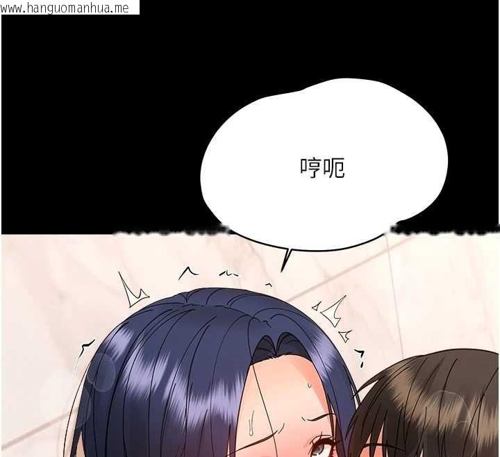 韩国漫画幼惑韩漫_幼惑-第38话-观摩老师的胸部在线免费阅读-韩国漫画-第152张图片