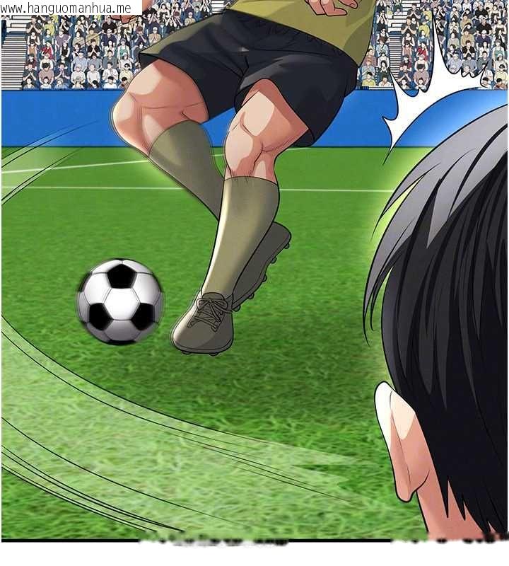韩国漫画足球型男脱单指南韩漫_足球型男脱单指南-第73话-历史性的一刻在线免费阅读-韩国漫画-第36张图片