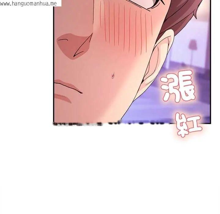 韩国漫画男人止步韩漫_男人止步-第65话在线免费阅读-韩国漫画-第145张图片