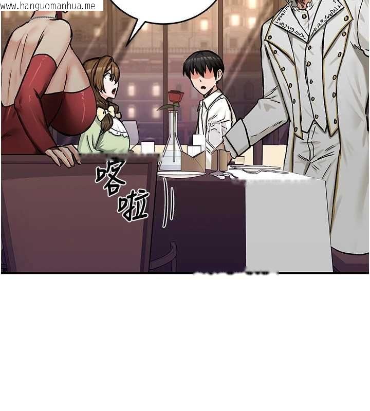 韩国漫画这一世我要开后宫韩漫_这一世我要开后宫-第17话-与勇者一伙狭路相逢在线免费阅读-韩国漫画-第130张图片