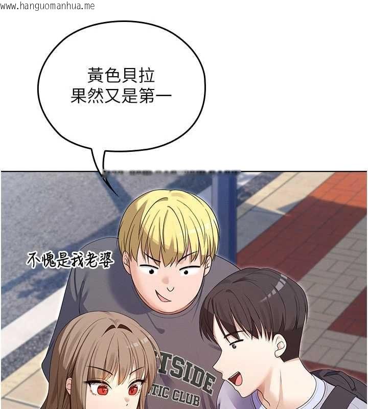 韩国漫画魔法少女露美娜韩漫_魔法少女露美娜-第13话-你懂被魔物侵犯的感觉吗?在线免费阅读-韩国漫画-第7张图片