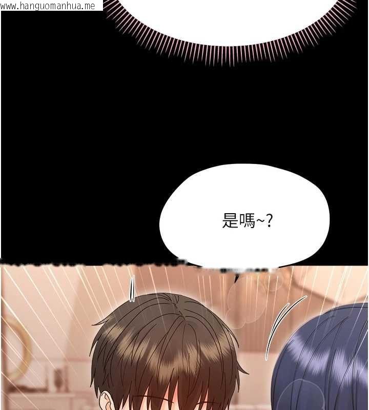 韩国漫画幼惑韩漫_幼惑-第38话-观摩老师的胸部在线免费阅读-韩国漫画-第119张图片