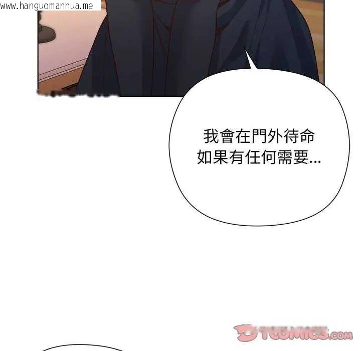 韩国漫画小姐由我来守护韩漫_小姐由我来守护-第30话在线免费阅读-韩国漫画-第33张图片
