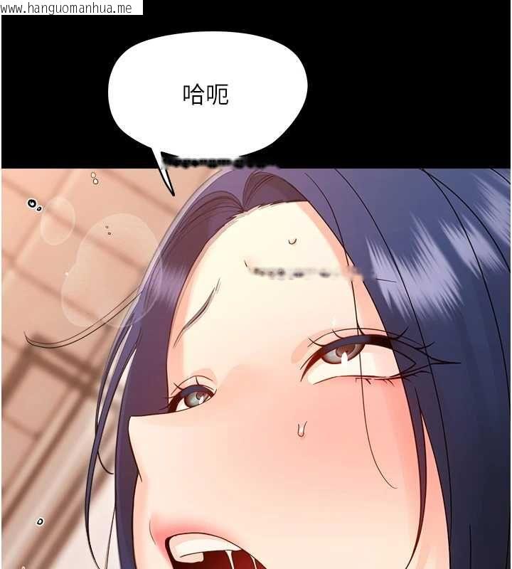 韩国漫画幼惑韩漫_幼惑-第38话-观摩老师的胸部在线免费阅读-韩国漫画-第59张图片