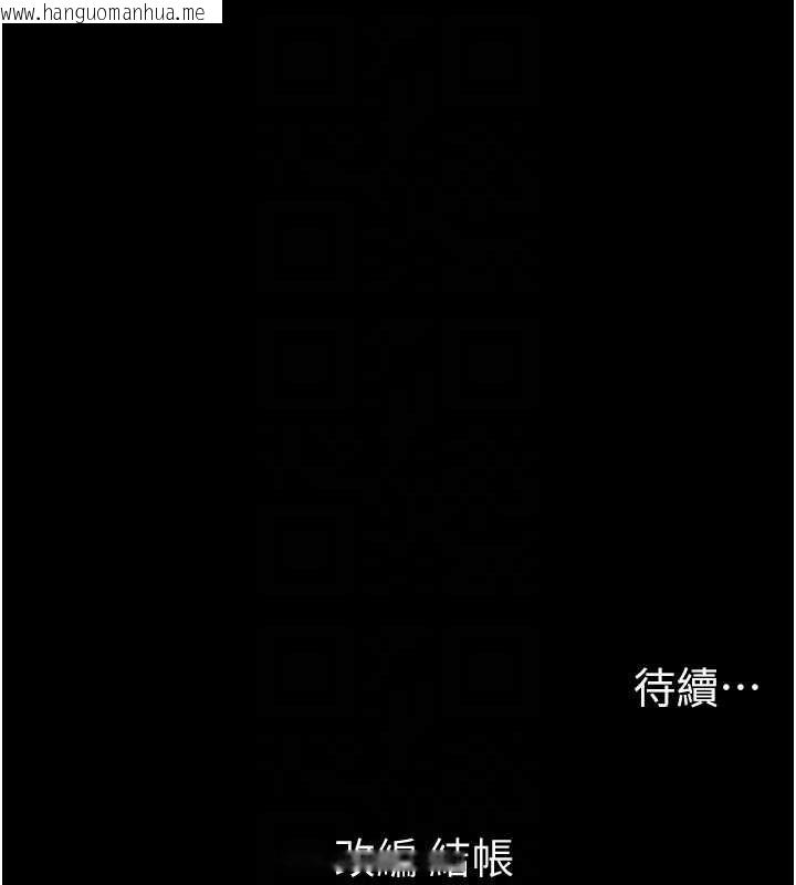 韩国漫画太妹攻略指南韩漫_太妹攻略指南-第58话-妳该不会是廉价妓女吧?在线免费阅读-韩国漫画-第115张图片